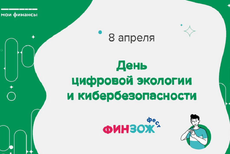 Просмотр видеороликов на тему  &amp;quot;Безопасность персональных данных&amp;quot;.